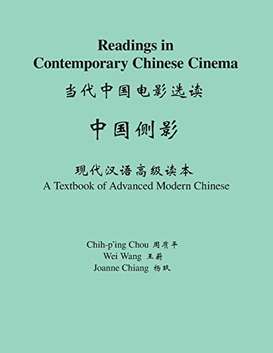 Readings in Contemporary Chinese Cinema: A Textbook of Advanced Modern Chinese (The Princeton Language Program: Modern Chinese 31)